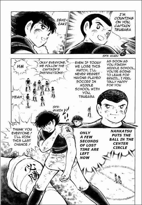 Page 6 Chapter 74 Captain Tsubasa
