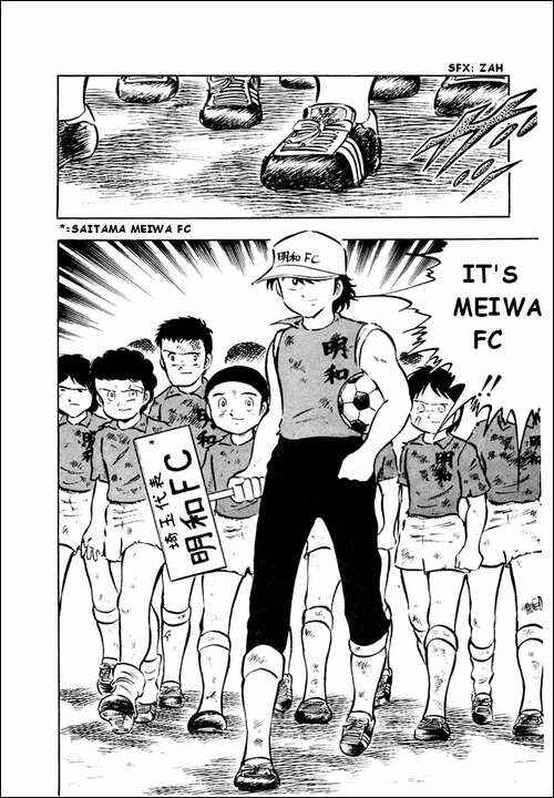 Page 12 Chapter 17 Captain Tsubasa
