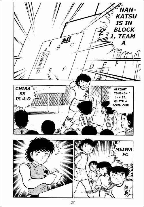 Page 17 Chapter 17 Captain Tsubasa