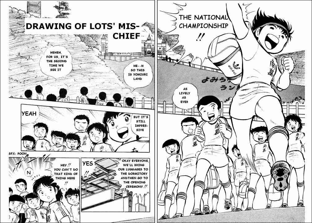 Page 2 Chapter 17 Captain Tsubasa