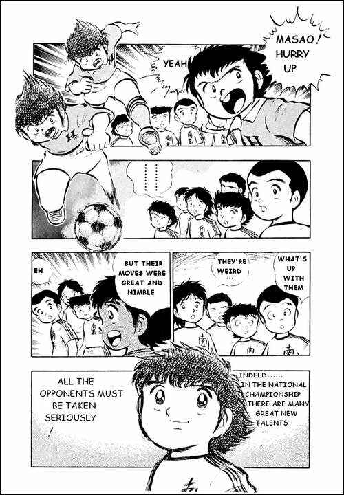 Page 5 Chapter 17 Captain Tsubasa