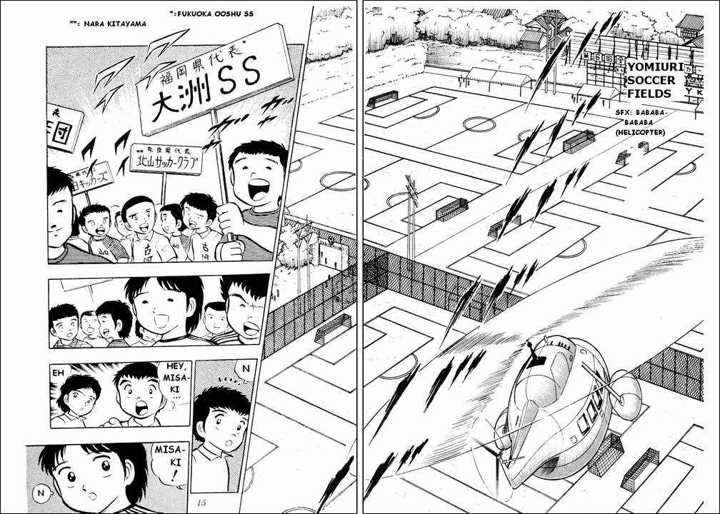 Page 7 Chapter 17 Captain Tsubasa