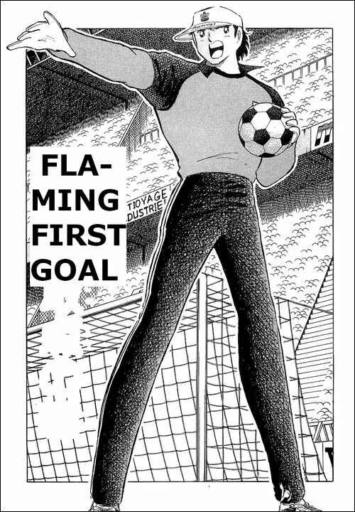 Page 1 Chapter 104 Captain Tsubasa