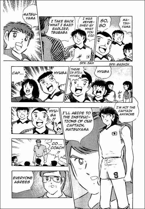 Page 19 Chapter 89 Captain Tsubasa