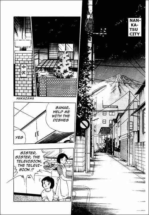 Page 63 Chapter 89 Captain Tsubasa