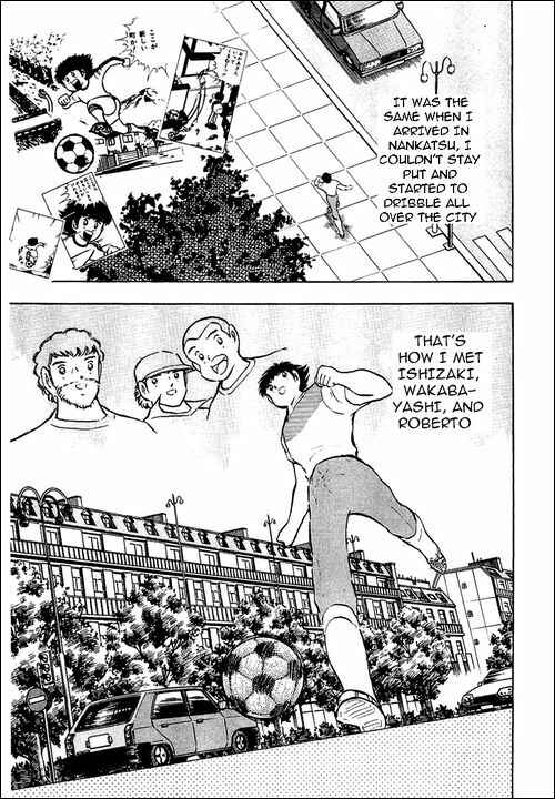 Page 73 Chapter 89 Captain Tsubasa