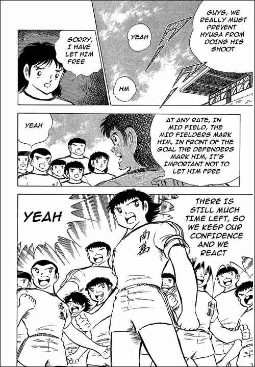 Page 16 Chapter 77 Captain Tsubasa