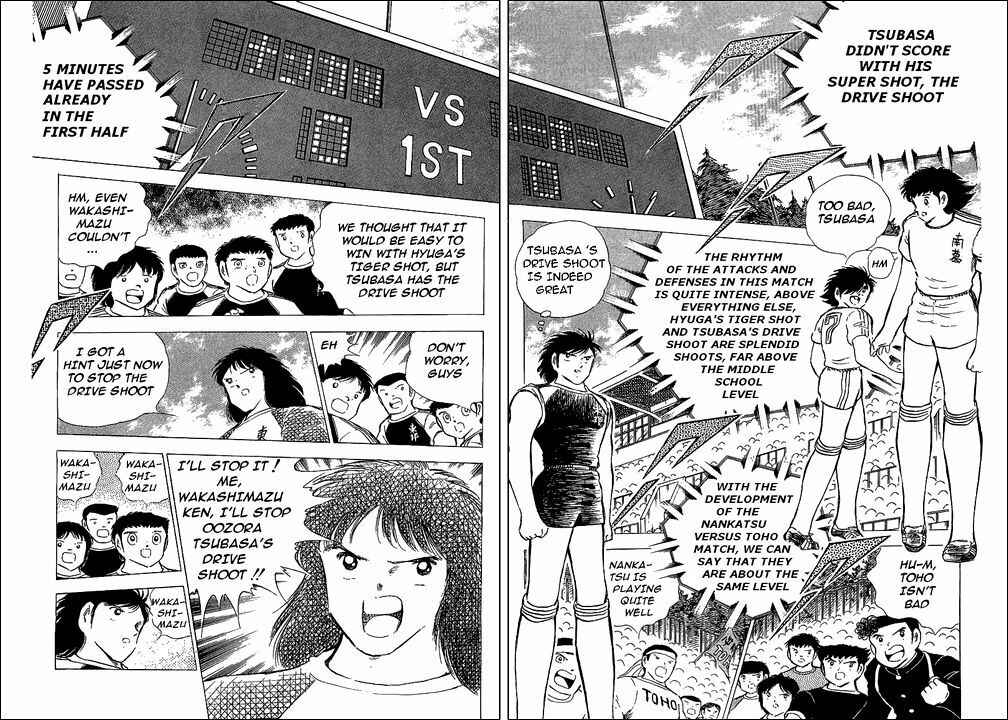 Page 2 Chapter 77 Captain Tsubasa