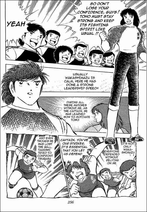 Page 3 Chapter 77 Captain Tsubasa