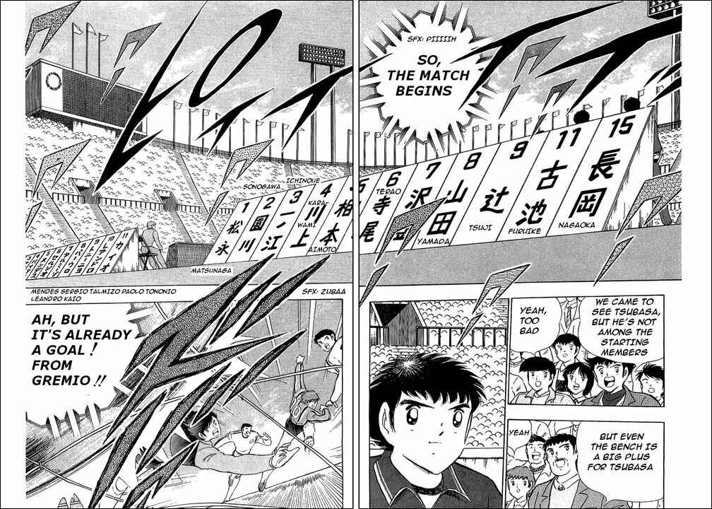 Page 7 Chapter 113 Captain Tsubasa