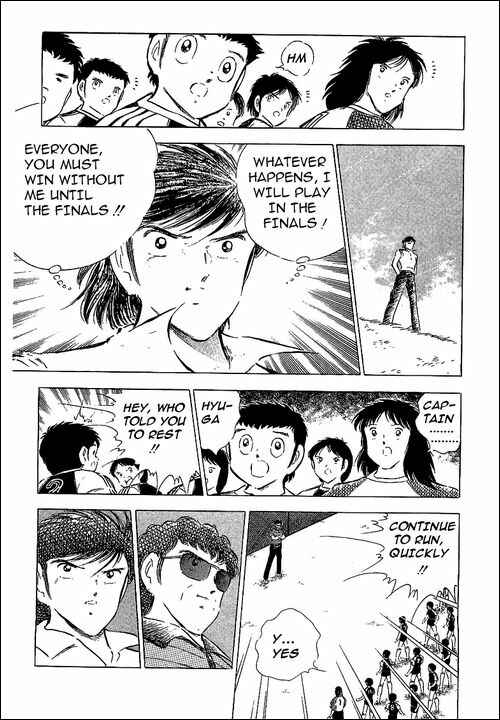 Page 17 Chapter 63 Captain Tsubasa
