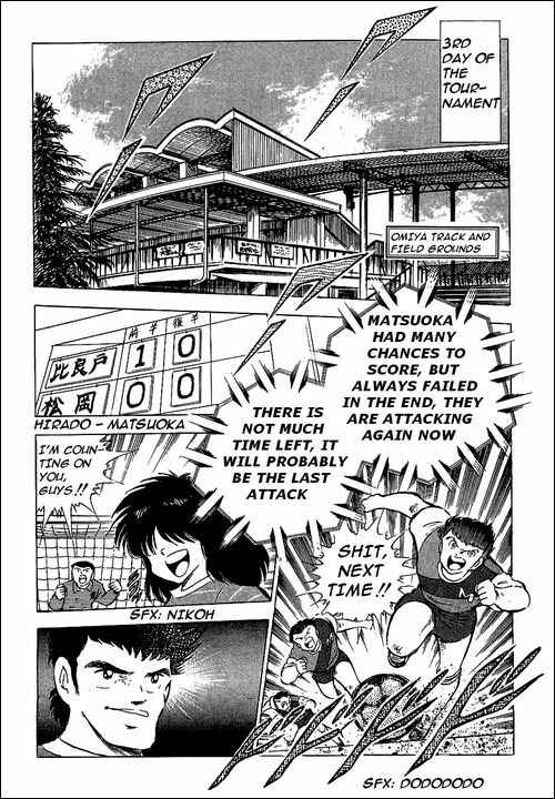 Page 2 Chapter 63 Captain Tsubasa