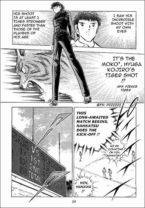 Page 21 Chapter 63 Captain Tsubasa