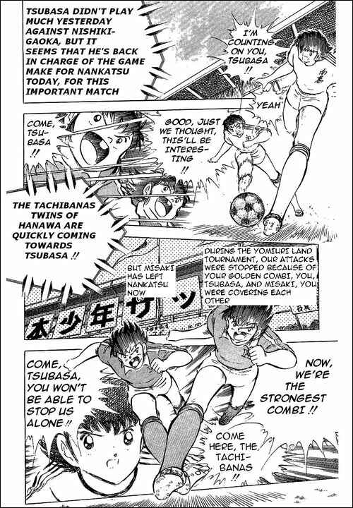 Page 22 Chapter 63 Captain Tsubasa