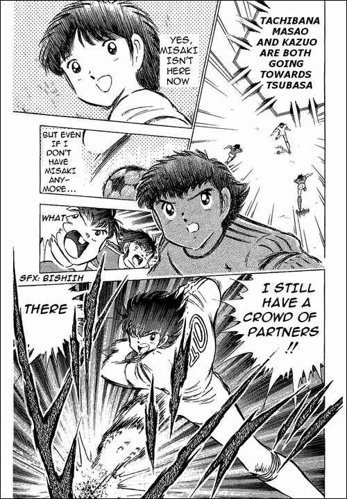 Page 23 Chapter 63 Captain Tsubasa