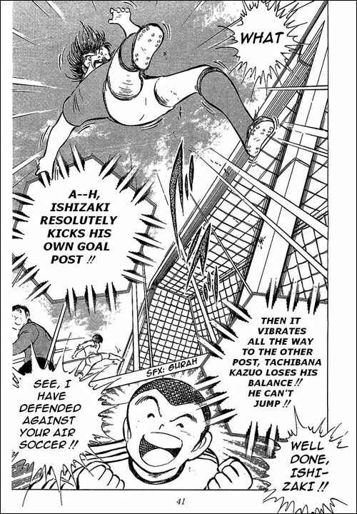 Page 31 Chapter 63 Captain Tsubasa