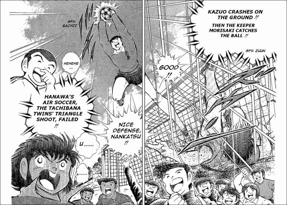Page 32 Chapter 63 Captain Tsubasa