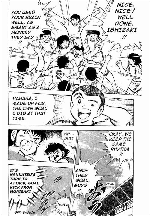 Page 33 Chapter 63 Captain Tsubasa