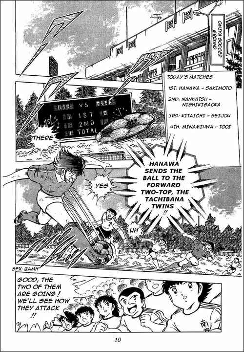Page 4 Chapter 63 Captain Tsubasa