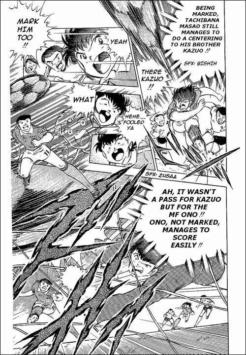 Page 5 Chapter 63 Captain Tsubasa