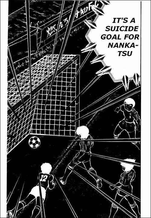 Page 14 Chapter 24 Captain Tsubasa