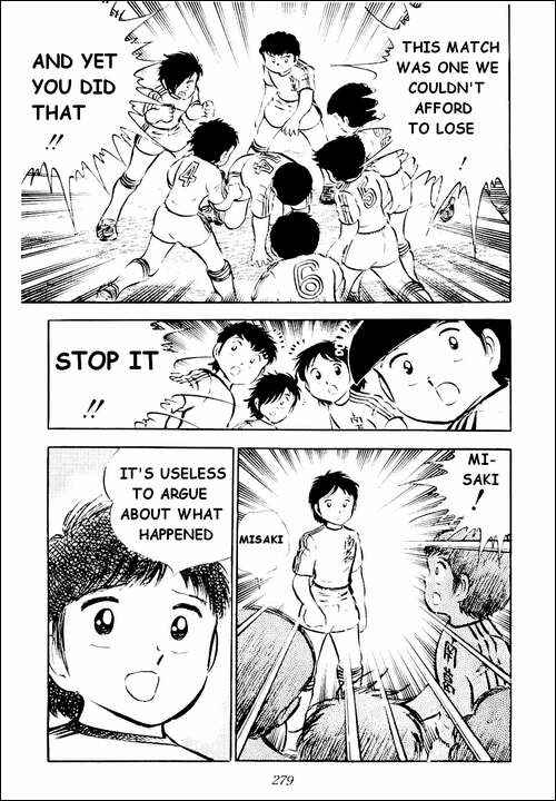 Page 16 Chapter 24 Captain Tsubasa