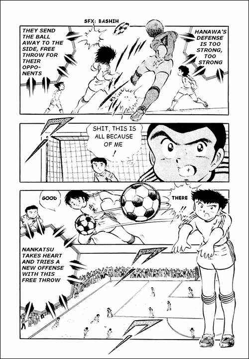Page 23 Chapter 24 Captain Tsubasa