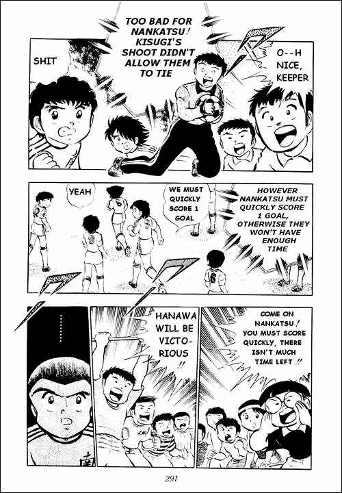 Page 26 Chapter 24 Captain Tsubasa