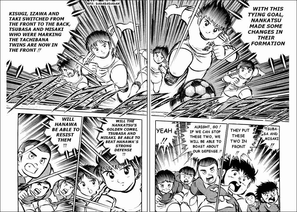 Page 3 Chapter 24 Captain Tsubasa