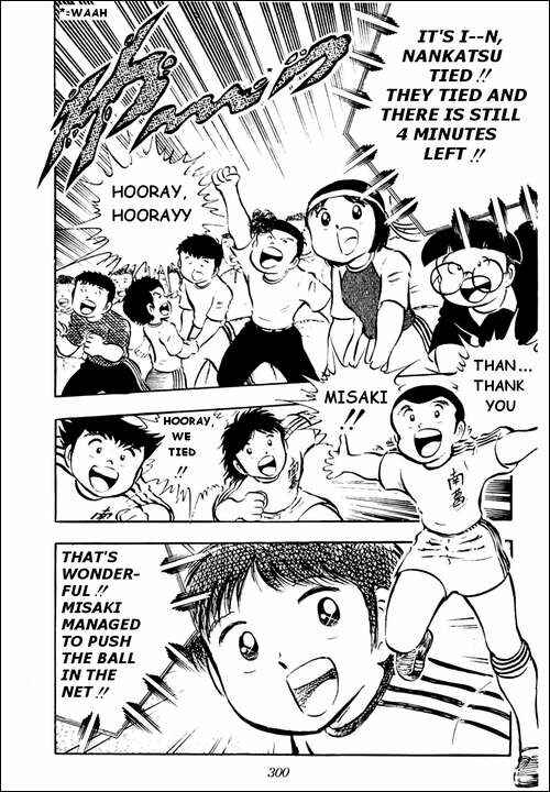 Page 33 Chapter 24 Captain Tsubasa
