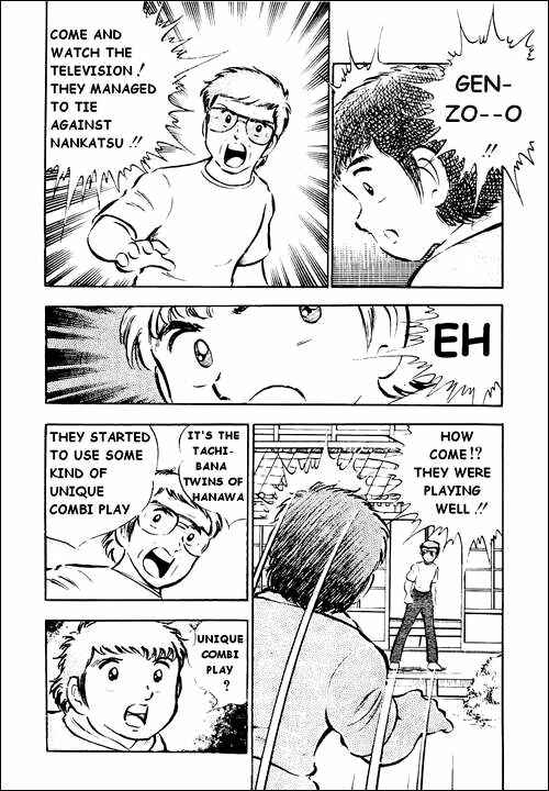 Page 5 Chapter 24 Captain Tsubasa