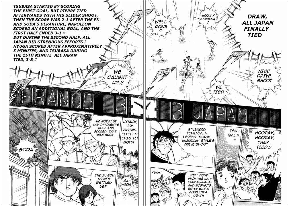 Page 111 Chapter 99 Captain Tsubasa