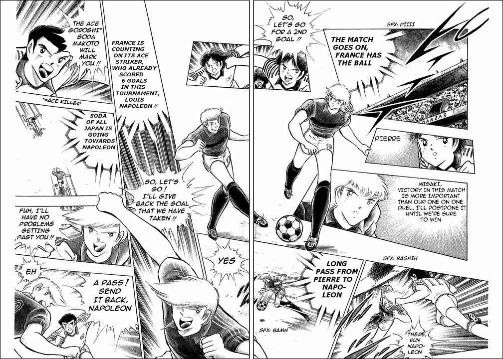 Page 2 Chapter 99 Captain Tsubasa