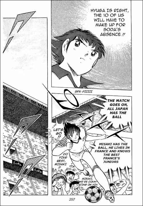 Page 34 Chapter 99 Captain Tsubasa