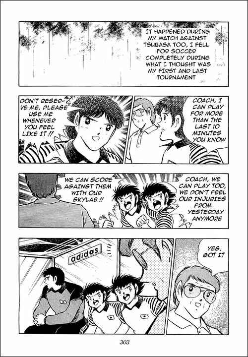 Page 66 Chapter 99 Captain Tsubasa