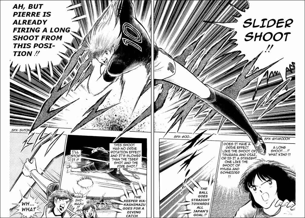 Page 7 Chapter 99 Captain Tsubasa