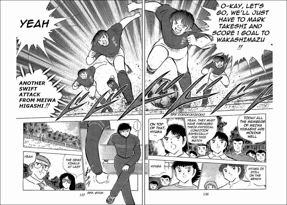 Page 12 Chapter 69 Captain Tsubasa