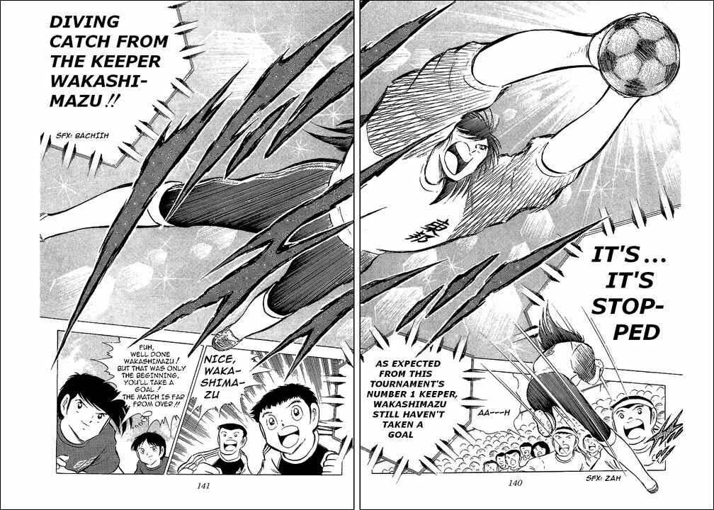 Page 15 Chapter 69 Captain Tsubasa