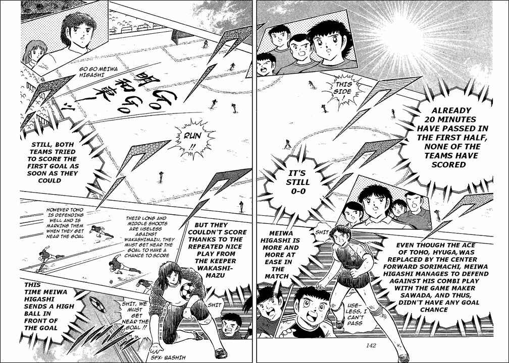 Page 16 Chapter 69 Captain Tsubasa
