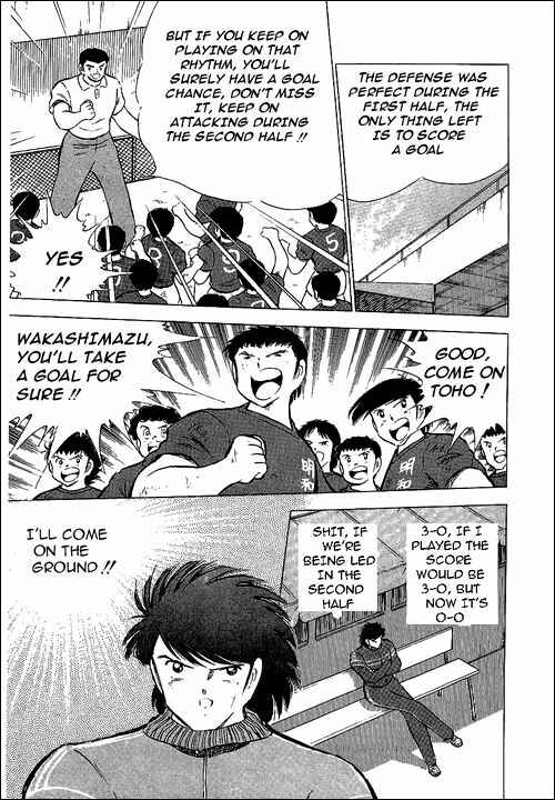 Page 21 Chapter 69 Captain Tsubasa