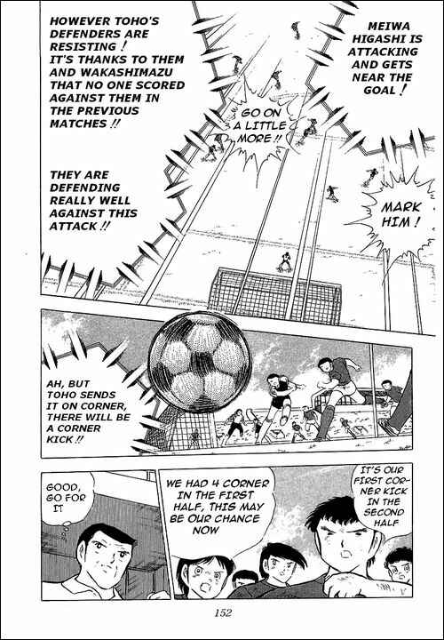 Page 24 Chapter 69 Captain Tsubasa