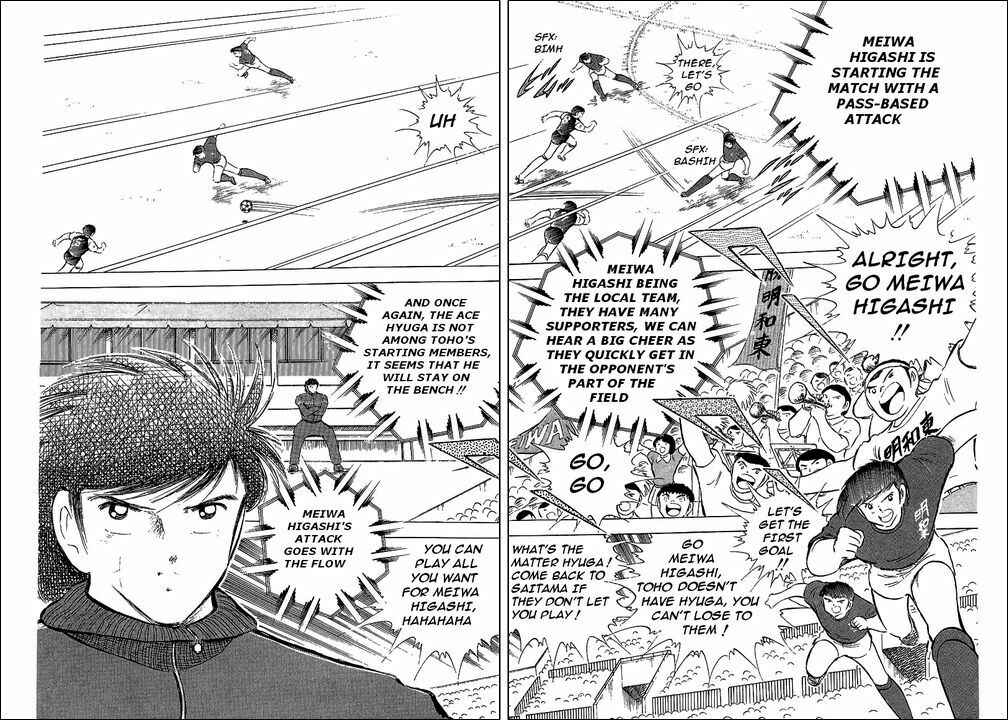 Page 9 Chapter 69 Captain Tsubasa