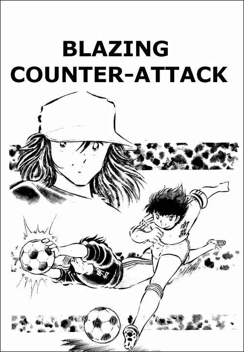 Page 1 Chapter 42 Captain Tsubasa