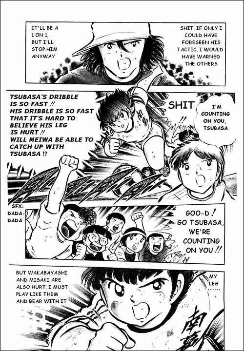 Page 12 Chapter 42 Captain Tsubasa