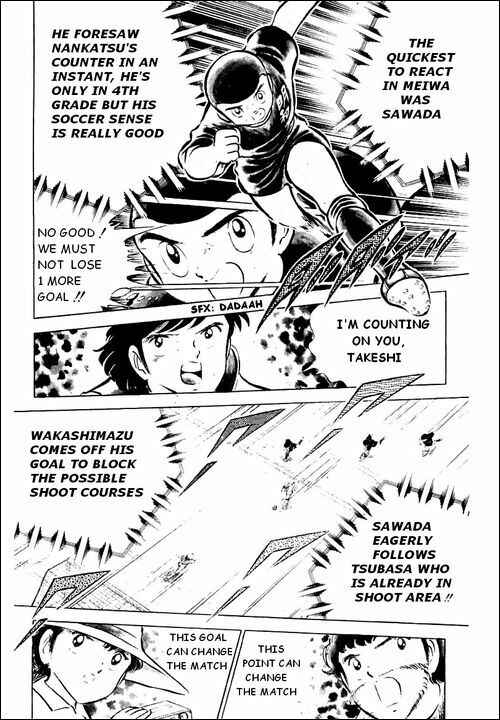 Page 13 Chapter 42 Captain Tsubasa