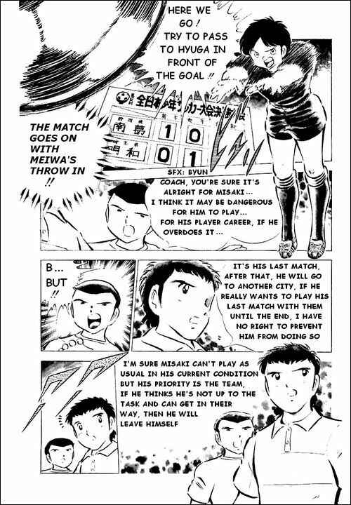 Page 3 Chapter 42 Captain Tsubasa