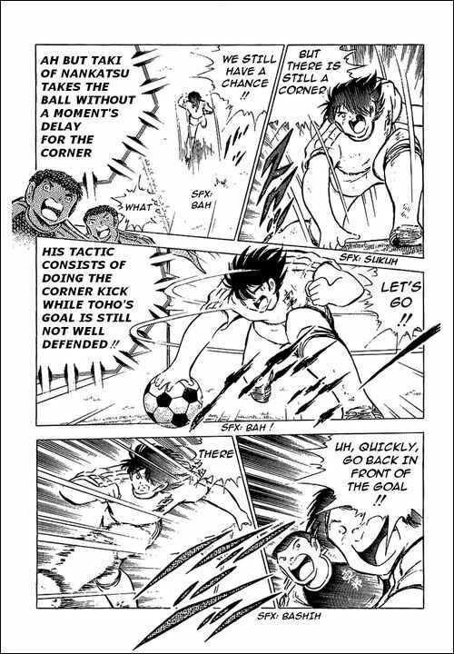 Page 21 Chapter 79 Captain Tsubasa