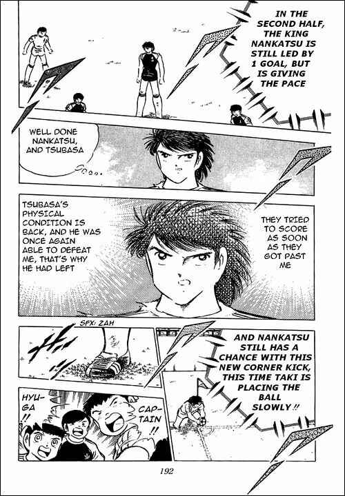 Page 27 Chapter 79 Captain Tsubasa