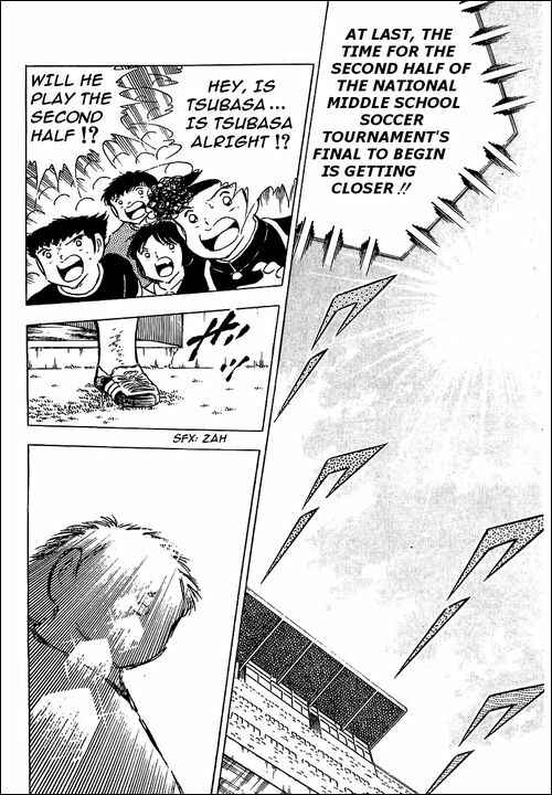 Page 7 Chapter 79 Captain Tsubasa