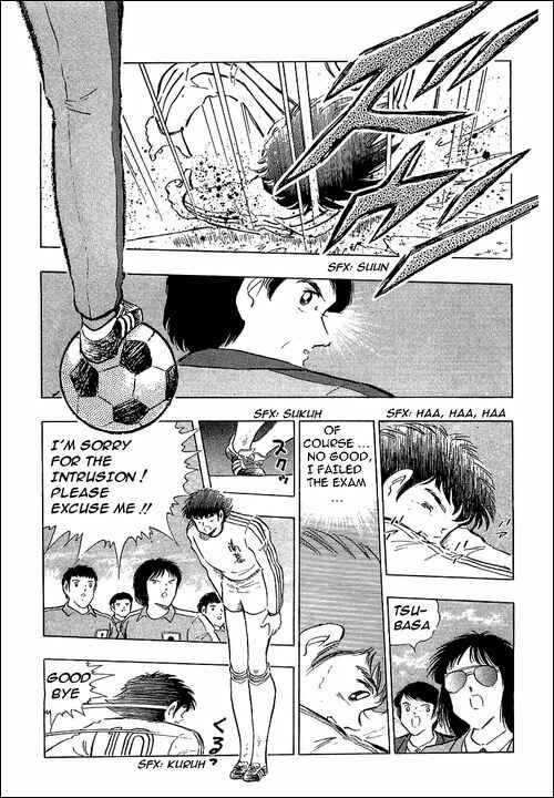 Page 15 Chapter 112 Captain Tsubasa